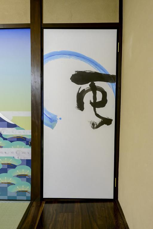 Kyoumachiya Inn Rakuoan Κιότο Εξωτερικό φωτογραφία